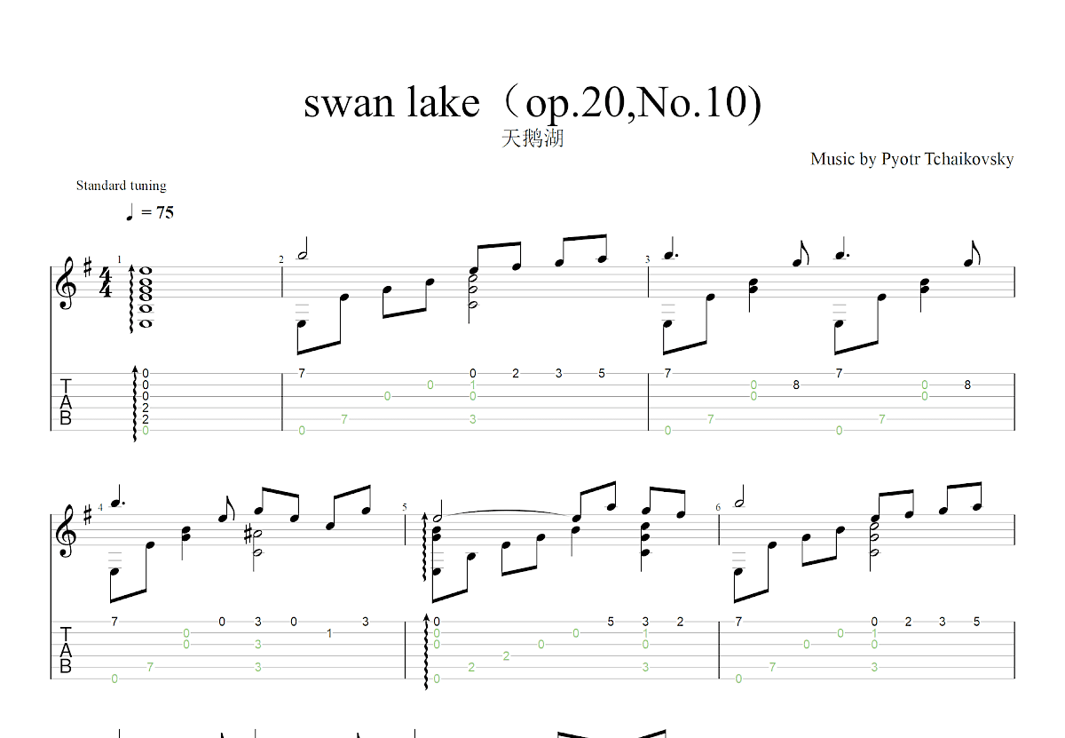 天鹅湖吉他谱_Pyotr Tchaikovsky_G调古典