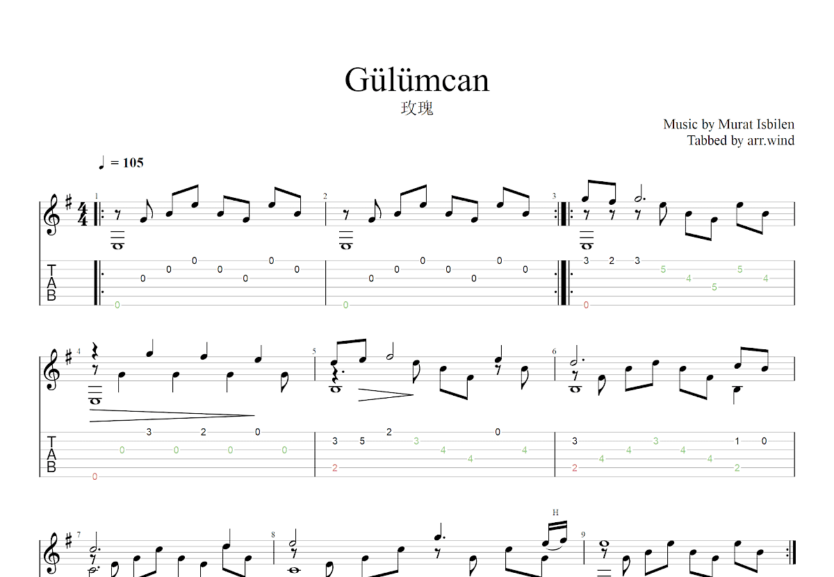 玫瑰吉他谱_Murat Isbilen_G调古典