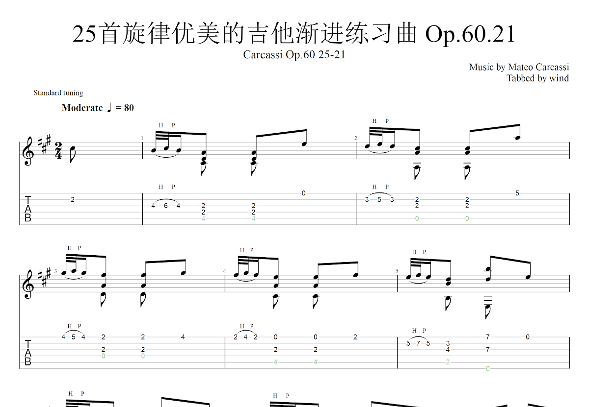 25首旋律优美的吉他渐进练习曲 Op.60.21吉他谱_Mateo Carcassi_A调古典
