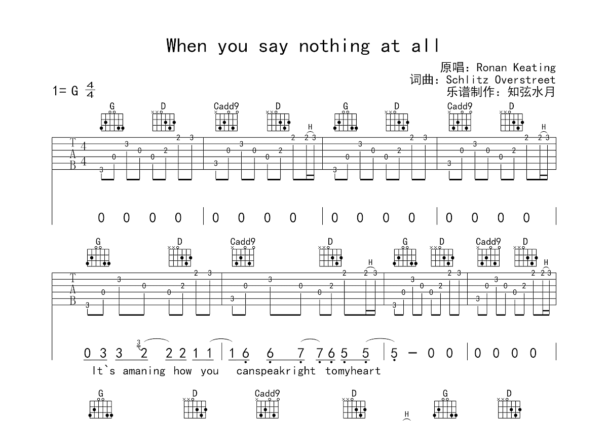When you say nothing at all吉他谱预览图