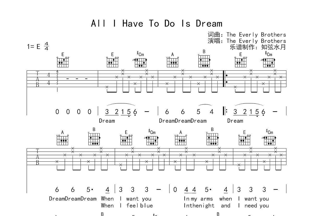 All I Have To Do Is Dream吉他谱预览图