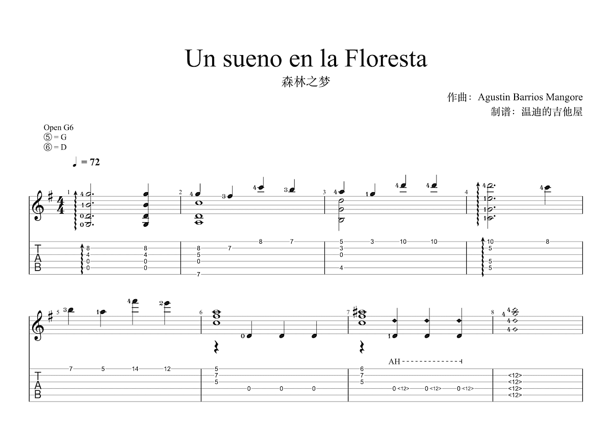 Un Sueno en la Floresta吉他谱预览图