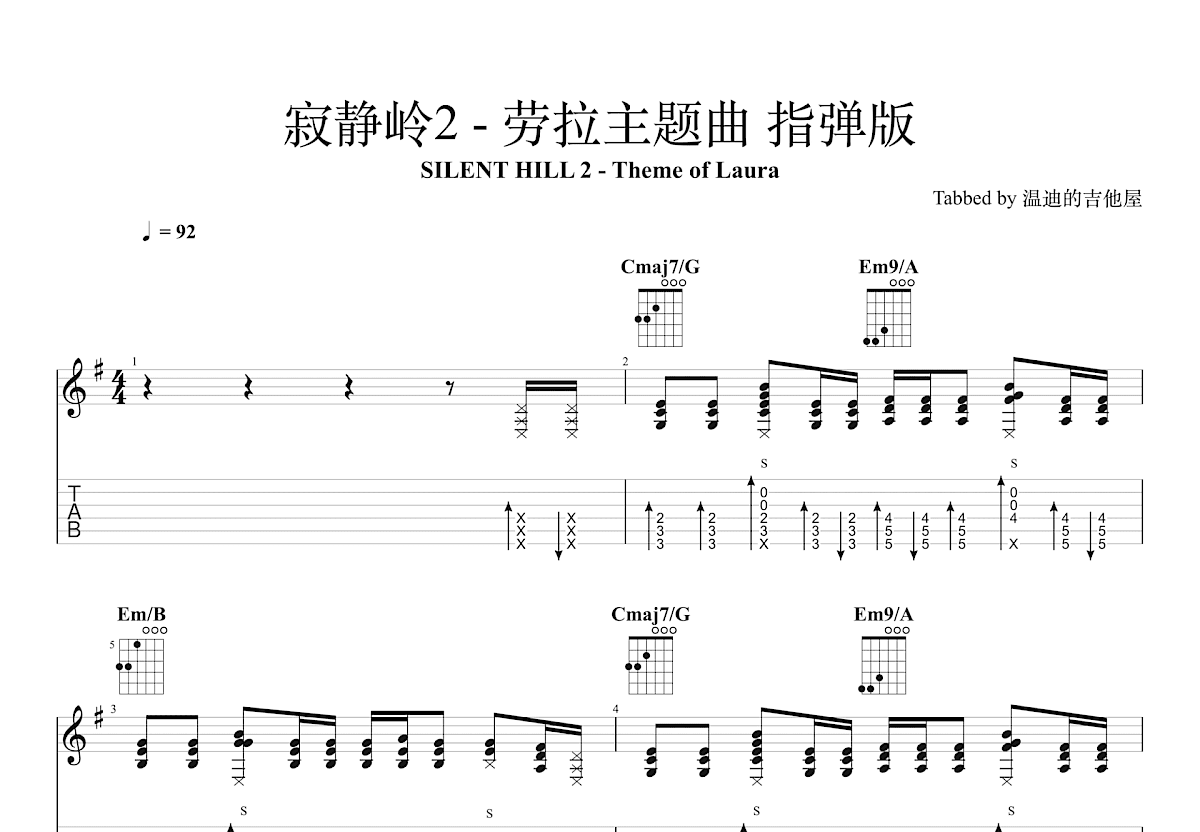 SILENT HILL 2 - Theme of Laura吉他谱预览图