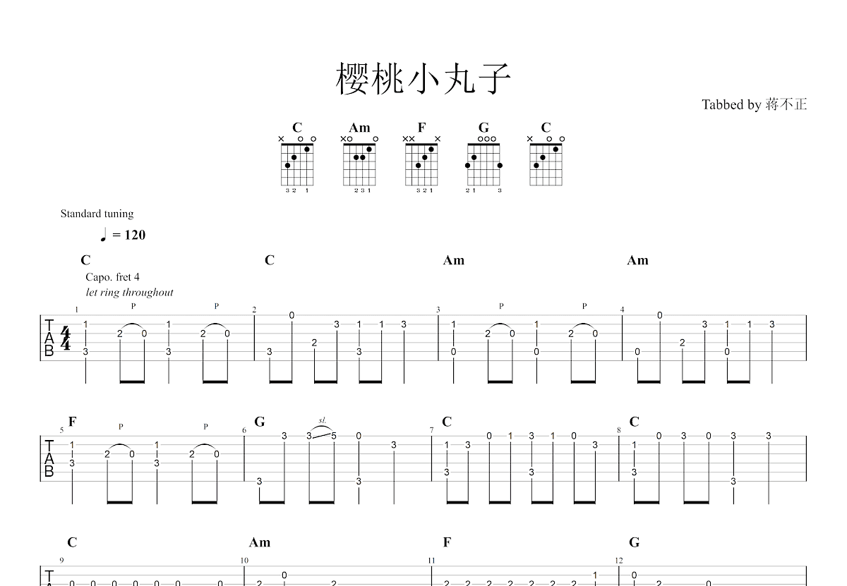 樱桃小丸子吉他谱预览图