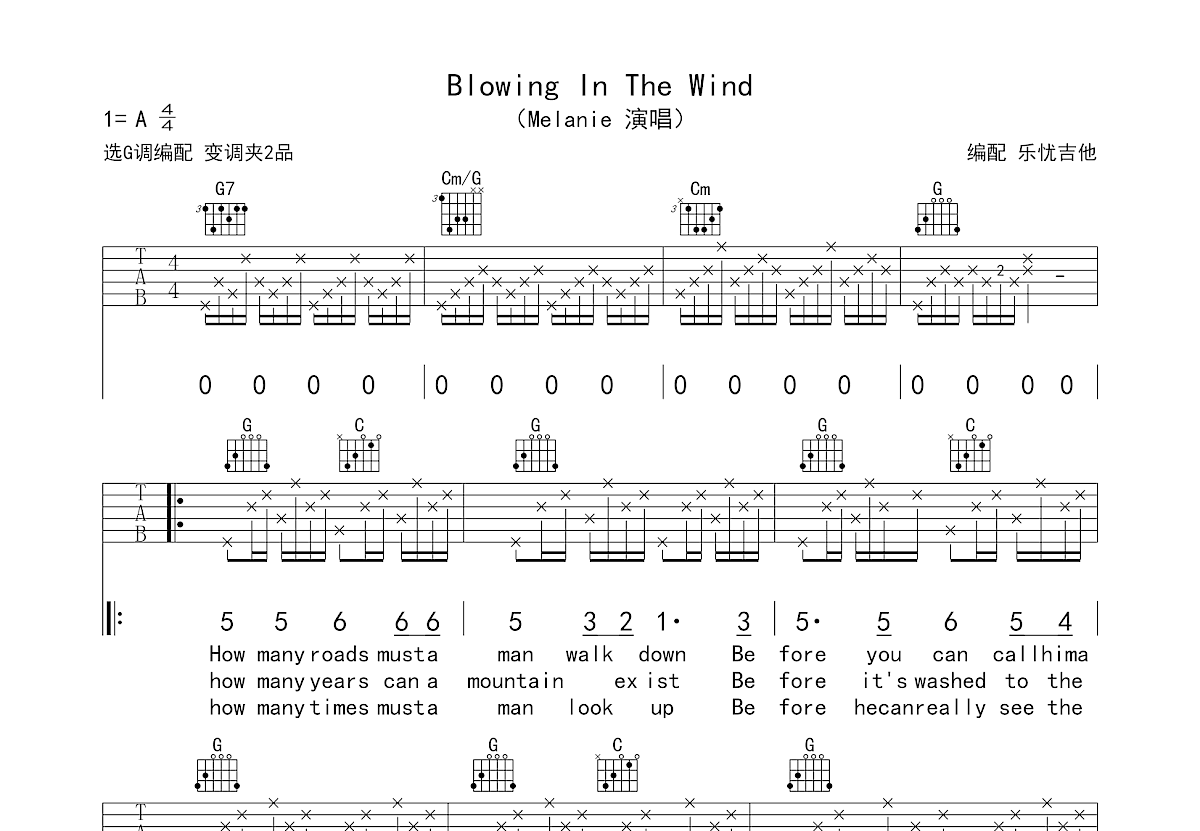 Blowing In The Wind吉他谱_Melanie_G调弹唱