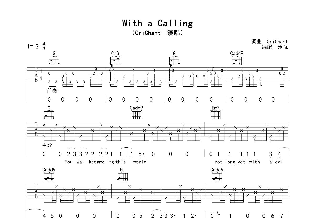 With A Calling吉他谱预览图
