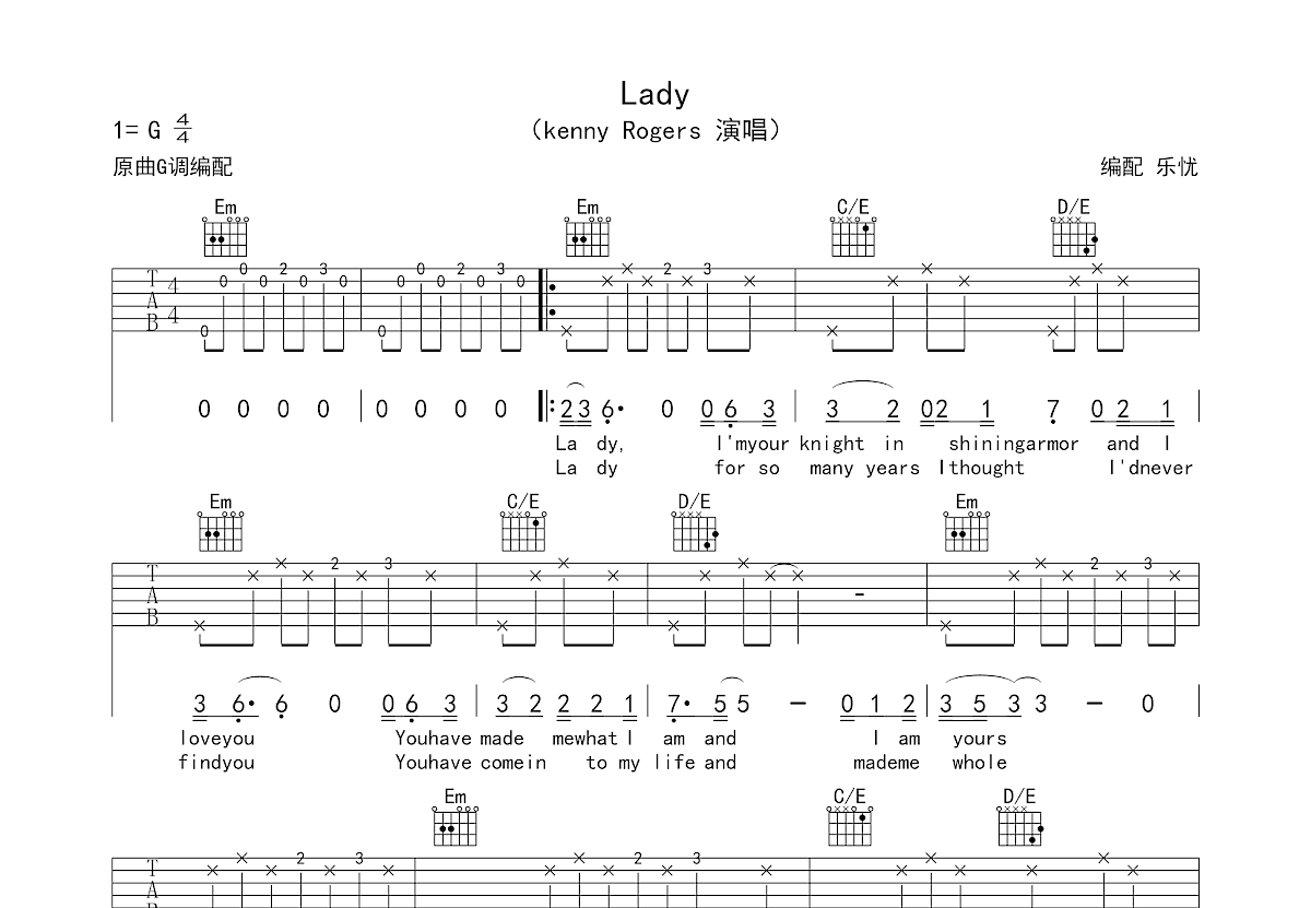Lady吉他谱_Kenny Rogers_G调弹唱