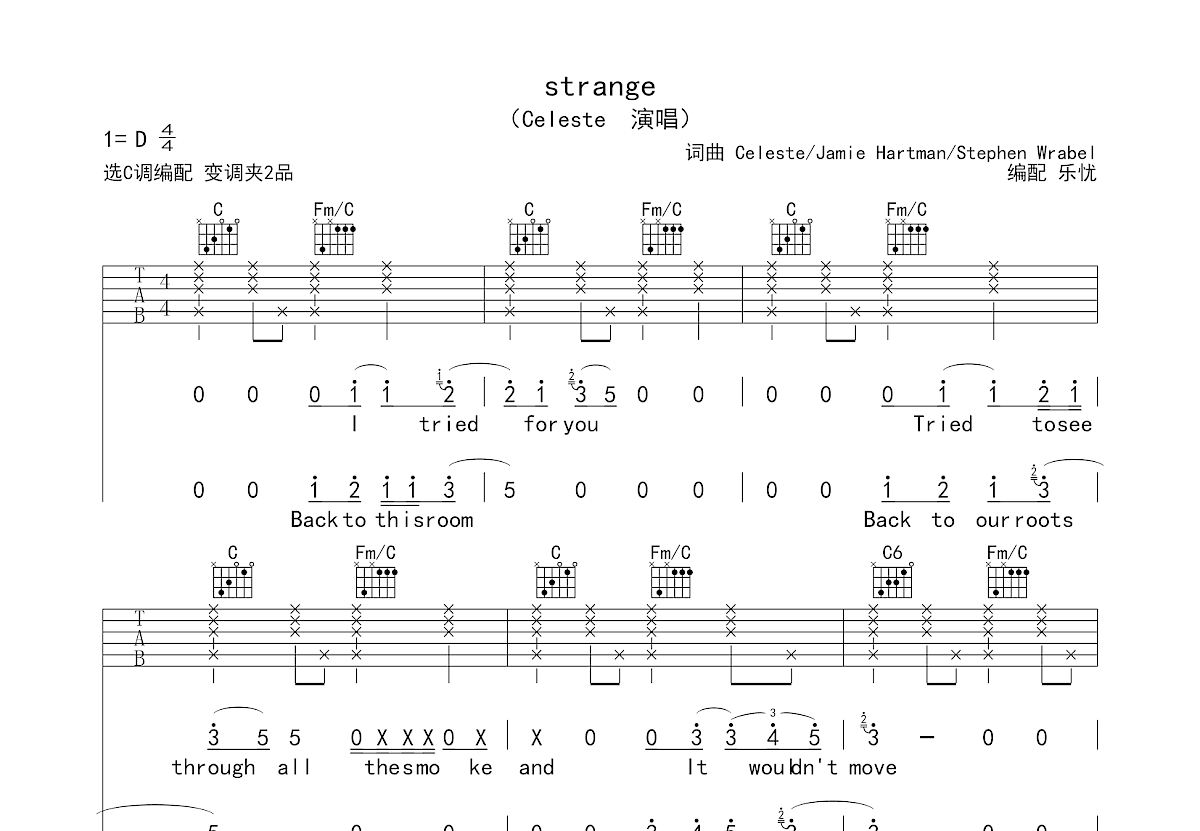Strange吉他谱预览图