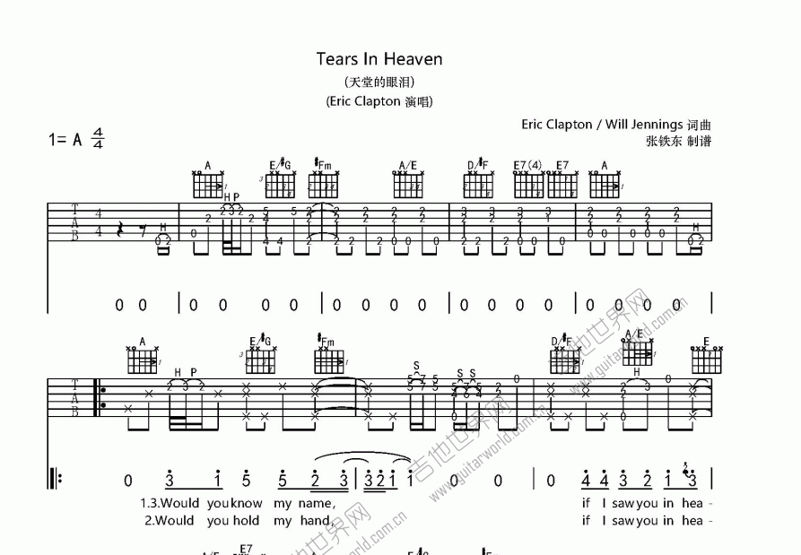 Tears In Heaven吉他谱预览图