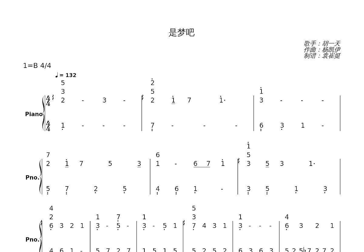 是梦吧简谱预览图