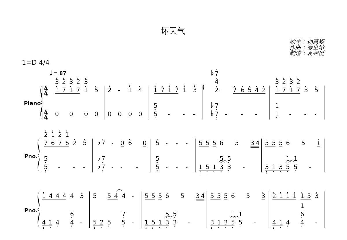 坏天气简谱预览图