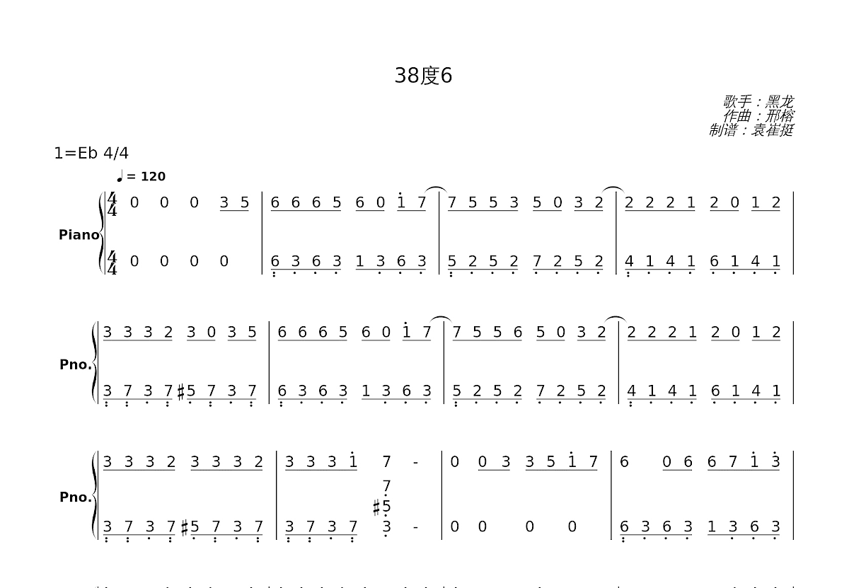 38度6简谱预览图