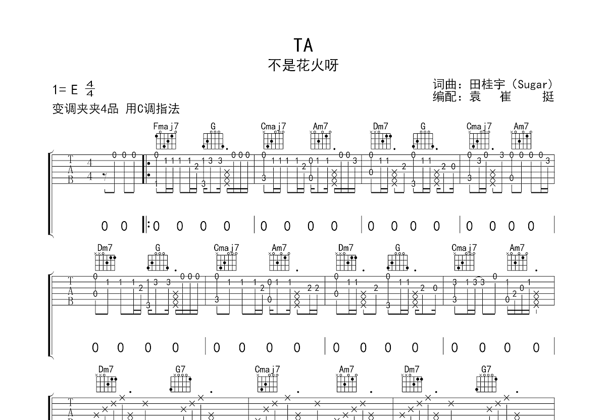 TA吉他谱预览图