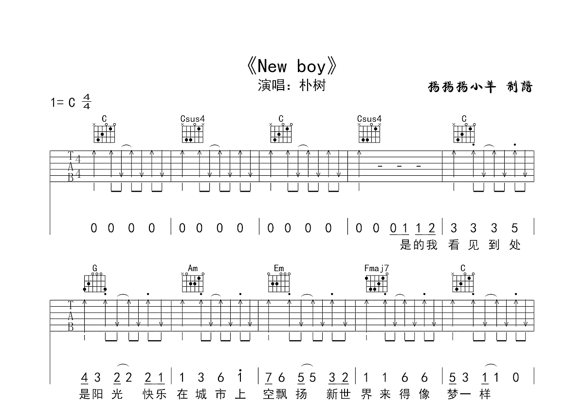 new boy吉他谱预览图