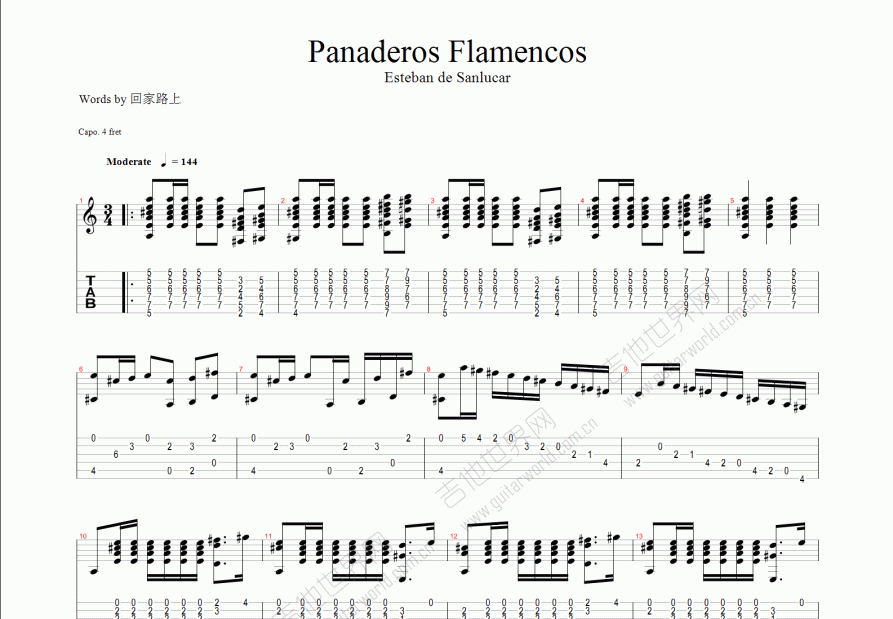 panaderos flamencos吉他谱_esteban de sanlucar_C调指弹