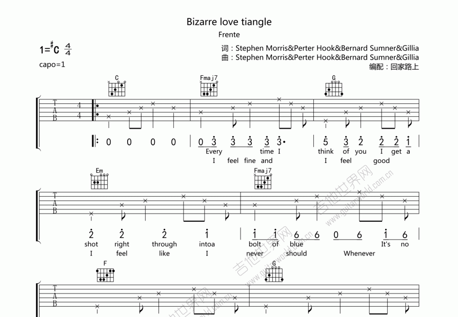 Bizarre love tiangle吉他谱_Frente_升C弹唱