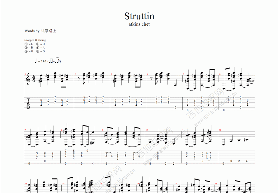 struttin吉他谱预览图