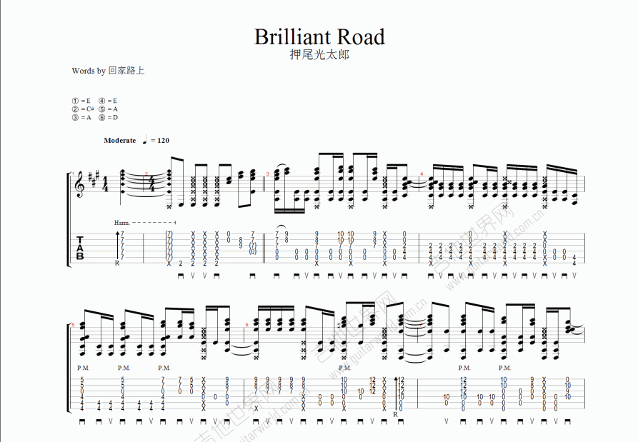 brilliant road吉他谱预览图