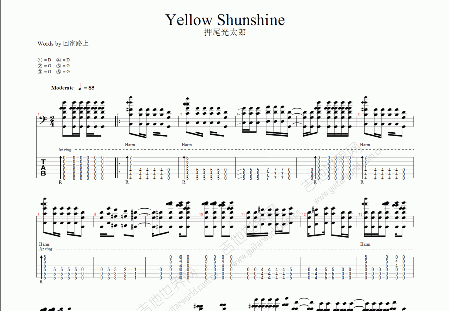 yellow shunshine吉他谱预览图