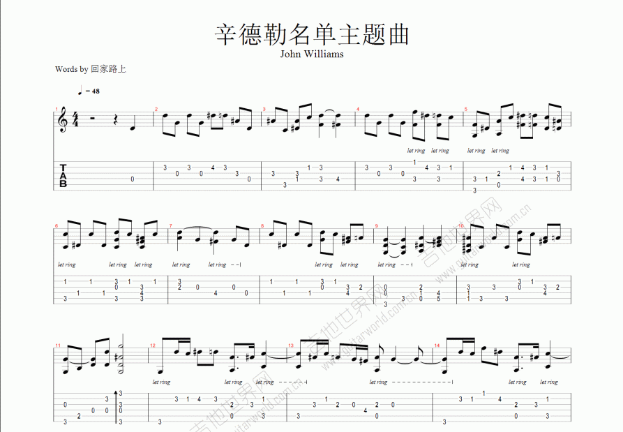 辛德勒名单主题曲吉他谱预览图