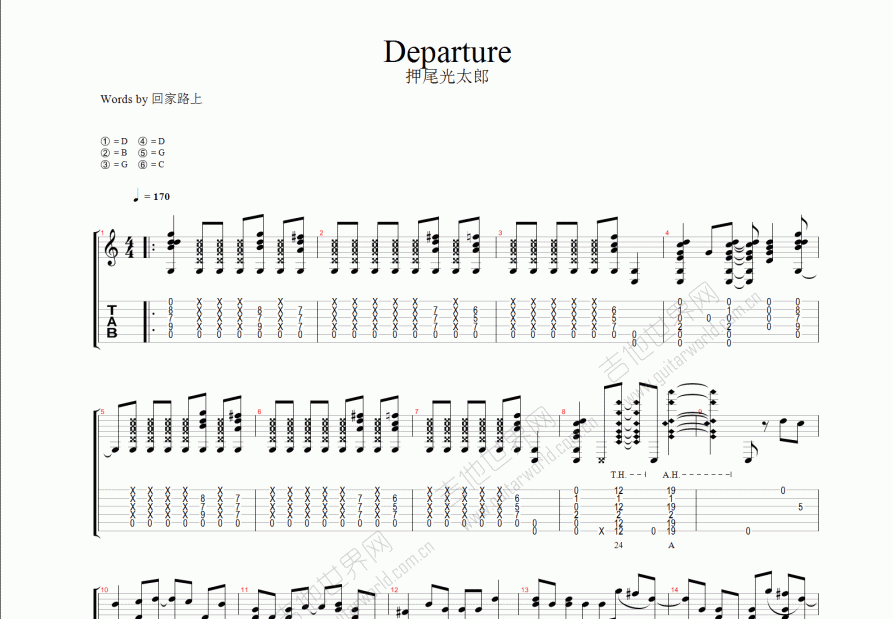 Departure吉他谱预览图