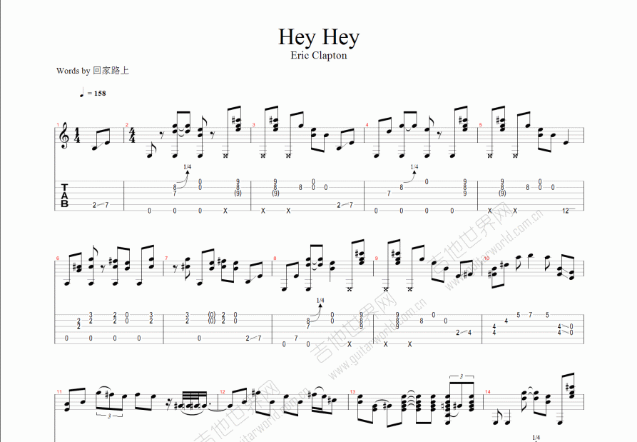 hey hey吉他谱预览图