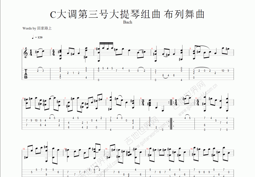 c大调第三号大提琴组曲 布列舞曲吉他谱预览图