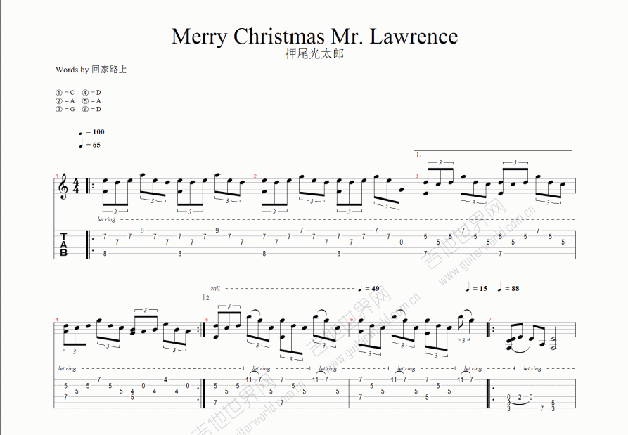 merry christmas mr. lawrence吉他谱预览图