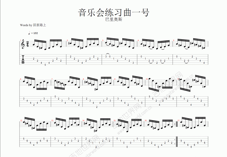 音乐会练习曲一号吉他谱预览图