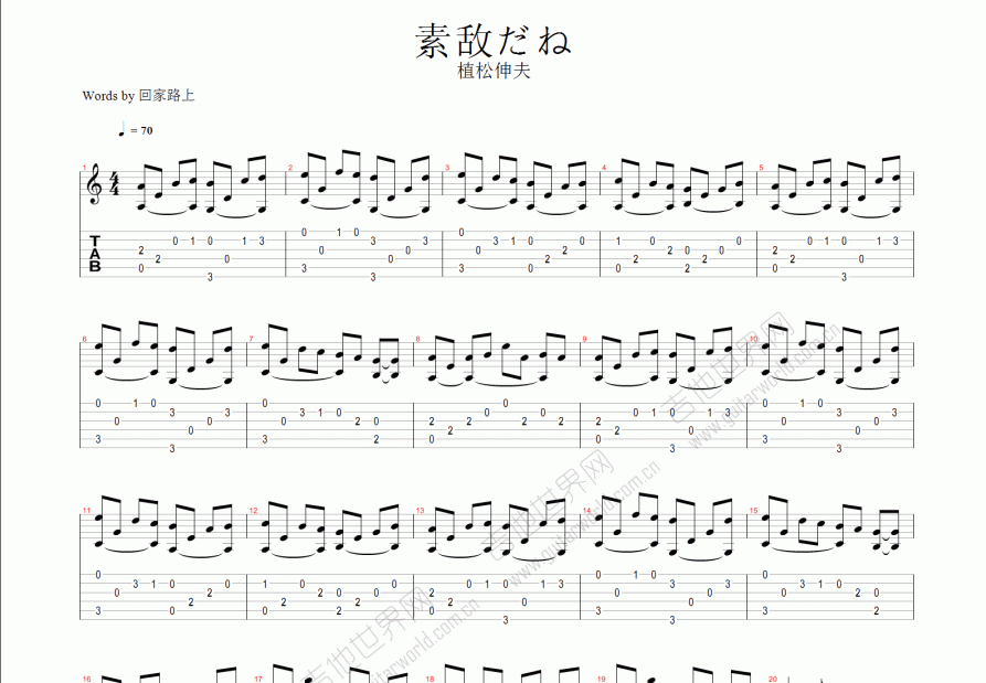 最终幻想X主题曲吉他谱预览图