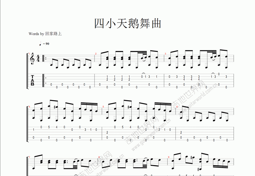 四小天鹅舞曲吉他谱预览图