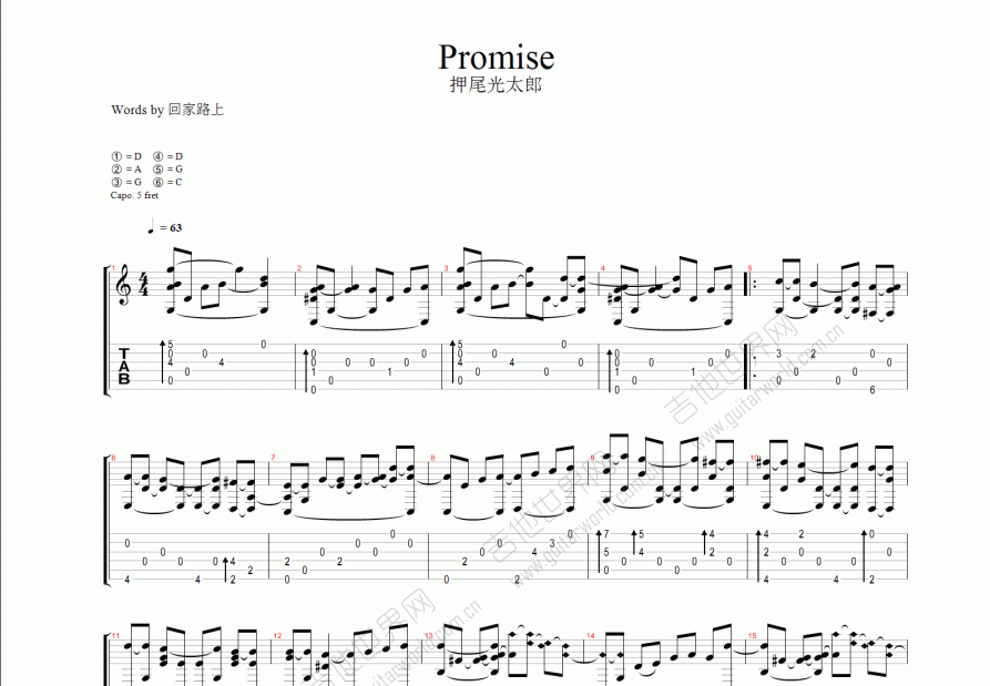 Promise吉他谱预览图
