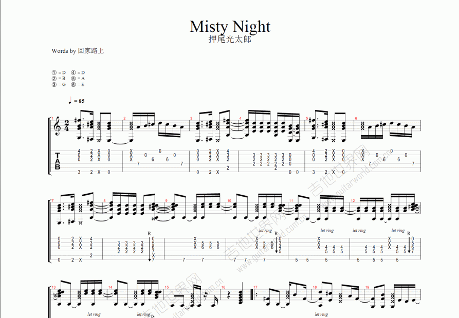 Misty Night吉他谱预览图