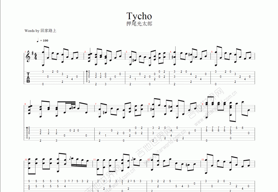 tycho吉他谱预览图