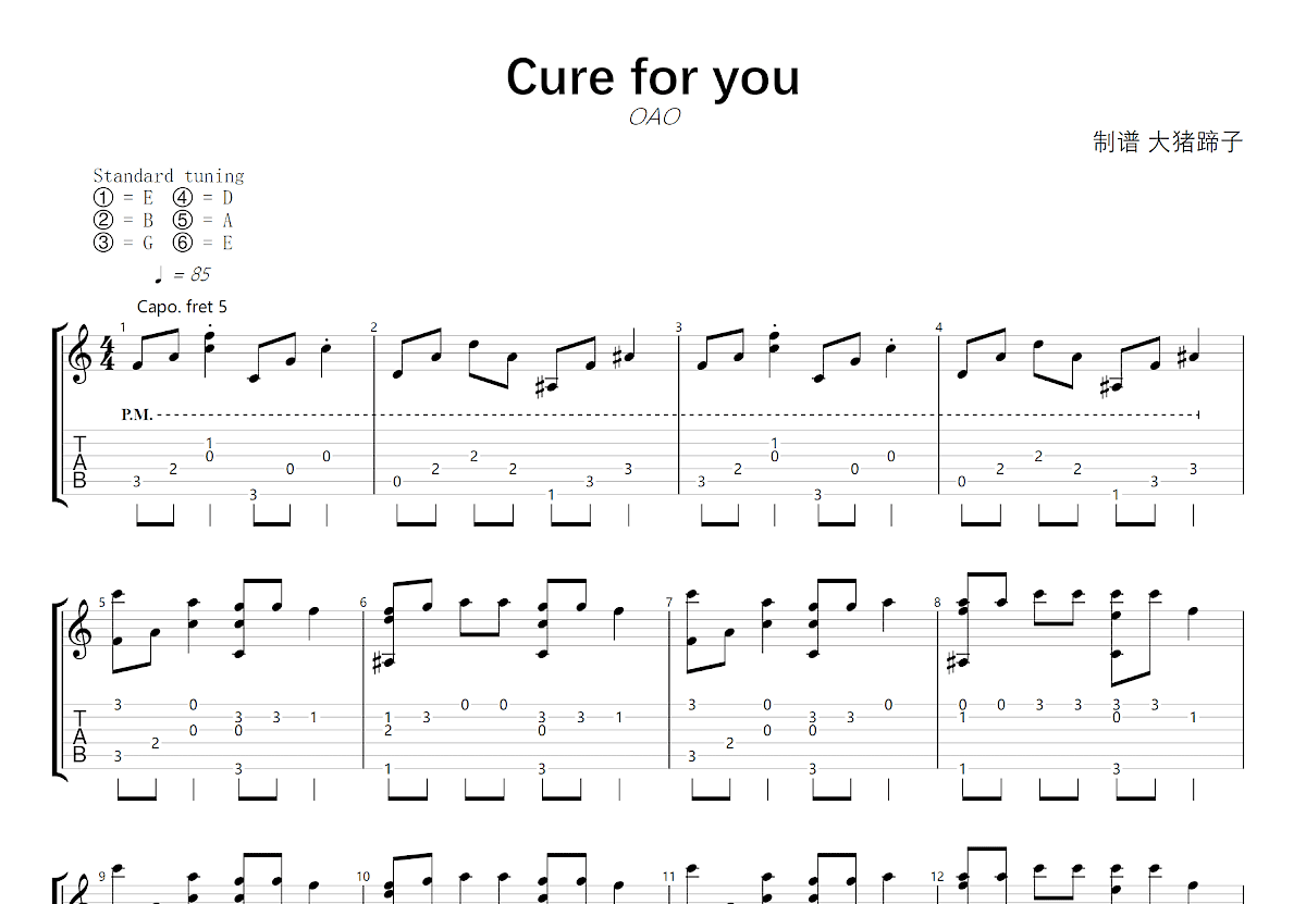 Cure for you吉他谱预览图
