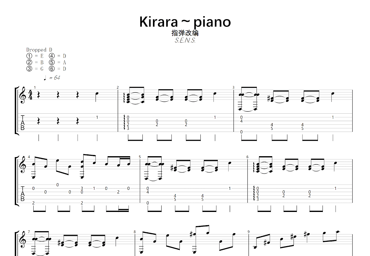 Kirara～piano吉他谱_S.E.N.S._G调指弹