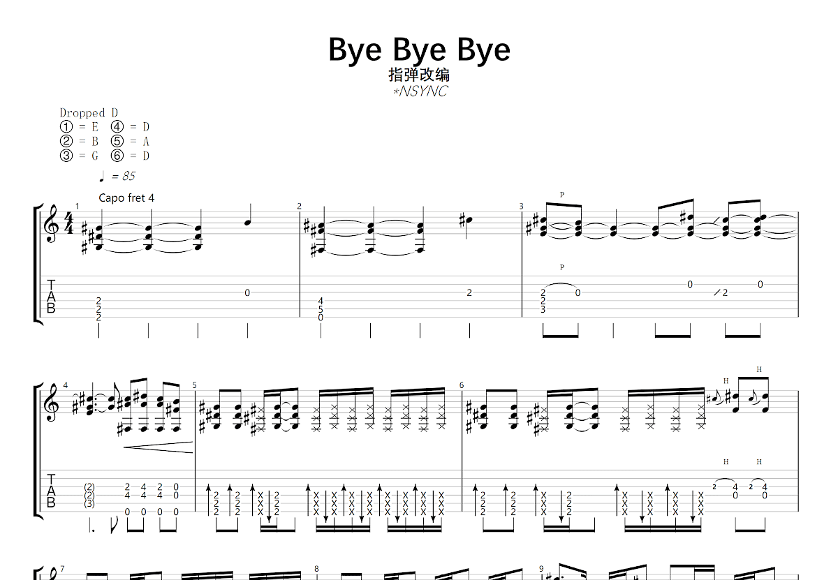 Bye Bye Bye吉他谱_*NSYNC_G调指弹