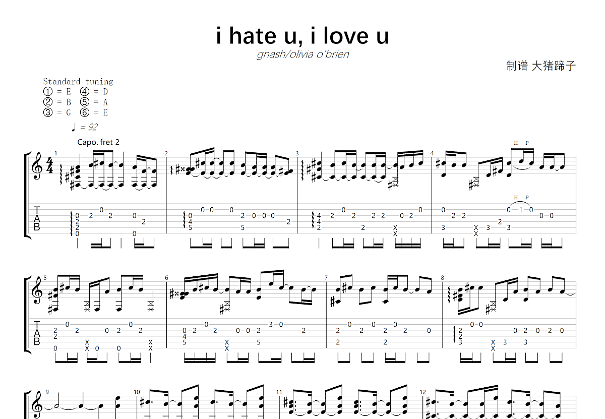i hate u, i love u吉他谱预览图