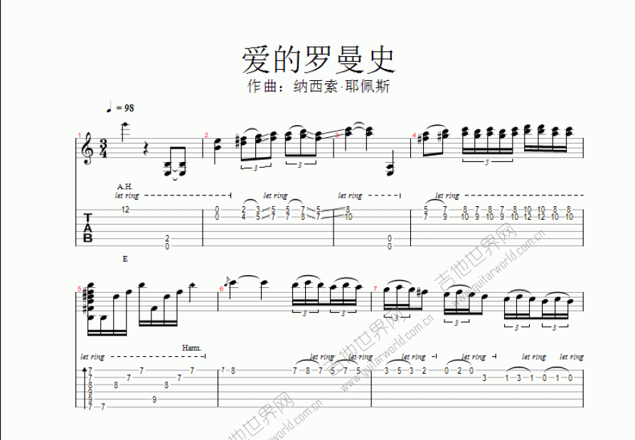 爱的罗曼史吉他谱预览图