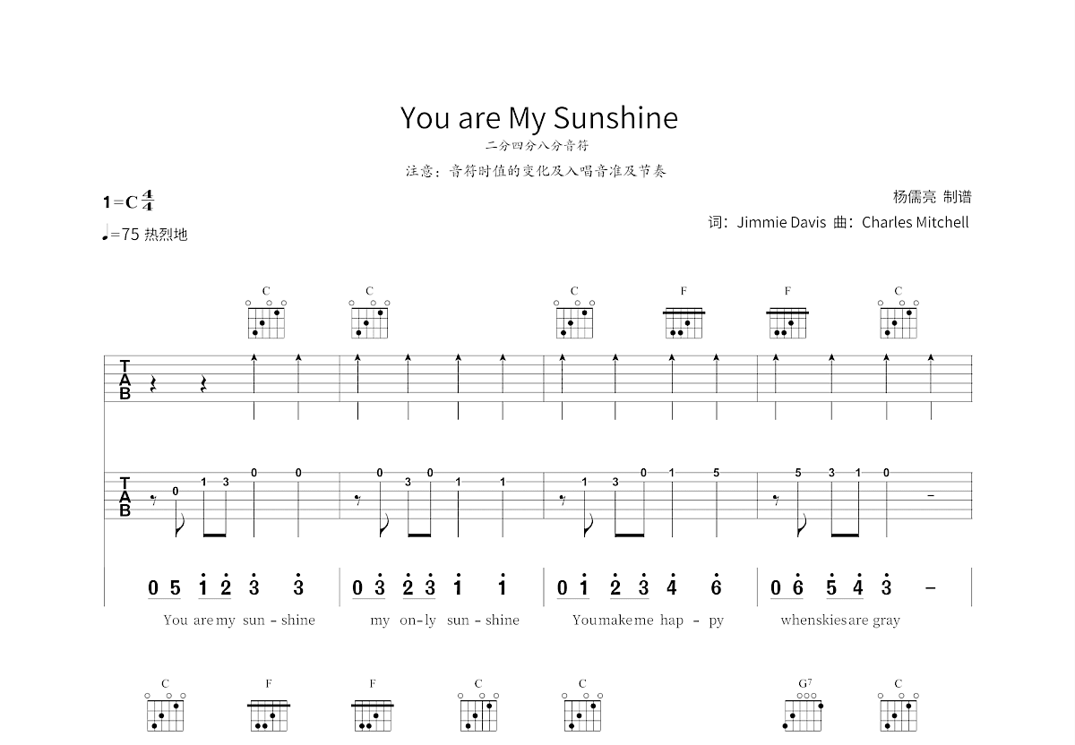 YouareMySunshine吉他谱预览图