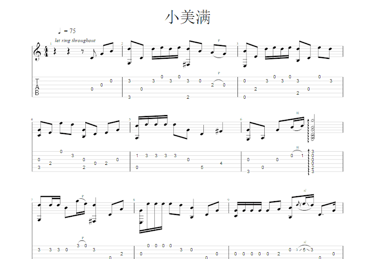 小美满吉他谱预览图