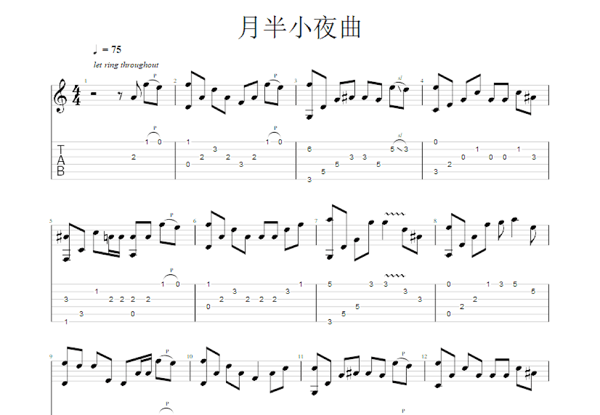月半小夜曲吉他谱_河合奈保子_F调指弹