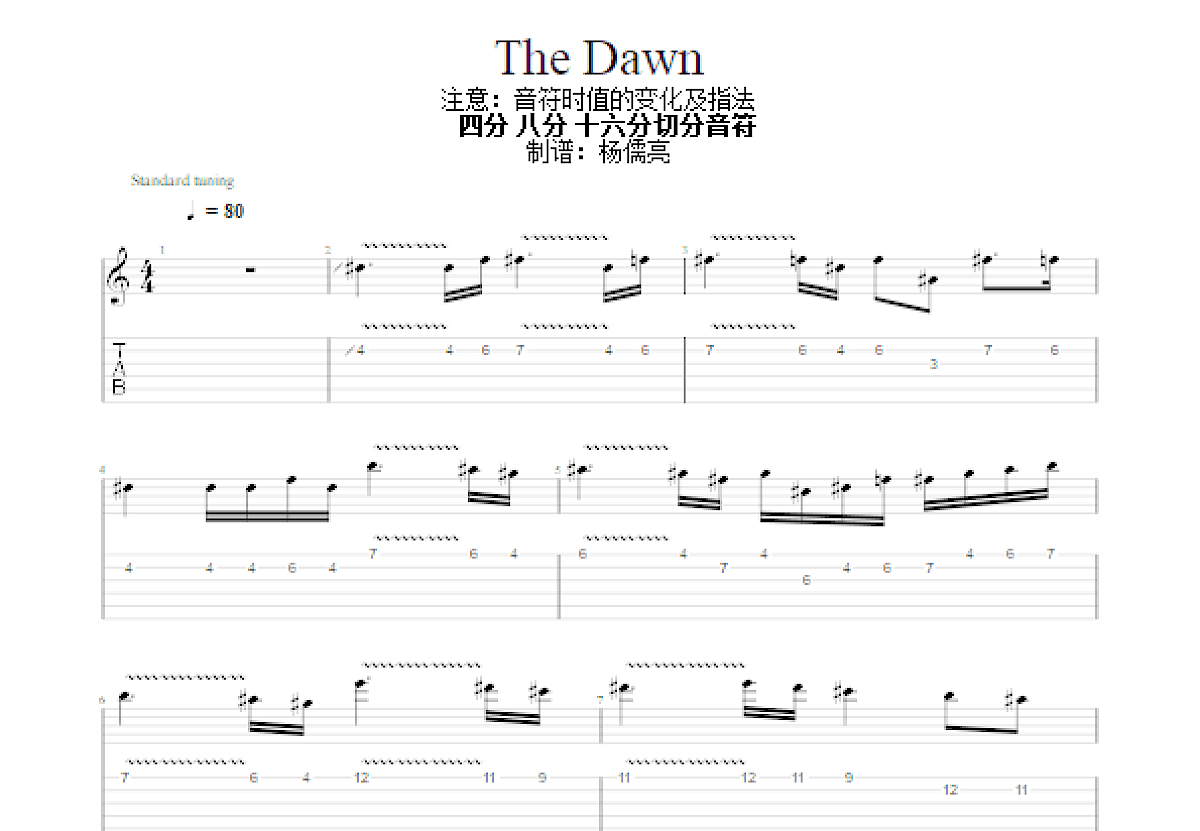 The Dawn吉他谱_Harry Gregson Williams_降GSolo片段