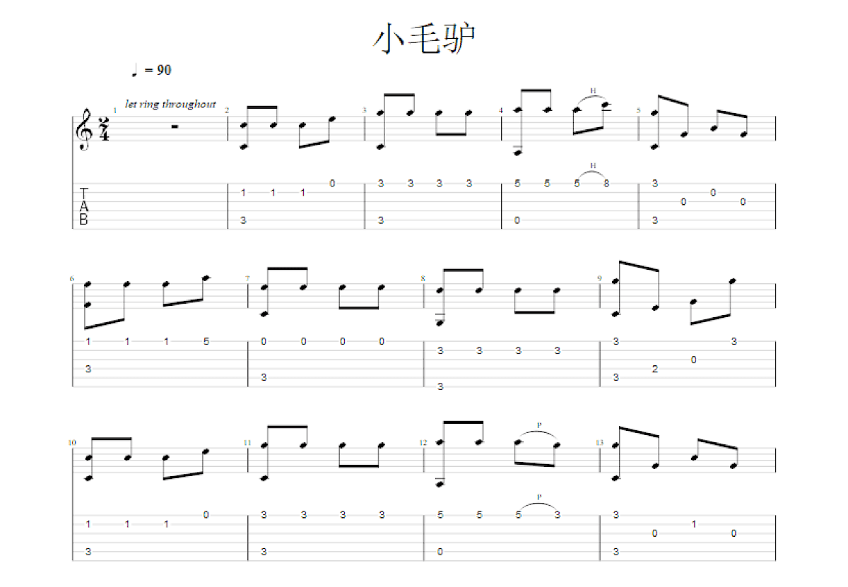 小毛驴吉他谱_林重冏_C调指弹
