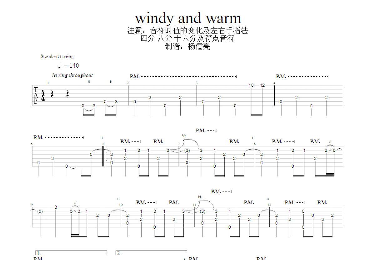 windy and warm吉他谱_Tommy Emmanuel_C调指弹