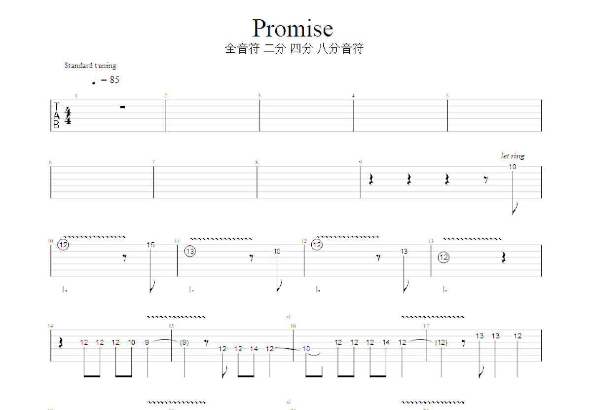 Promise吉他谱预览图
