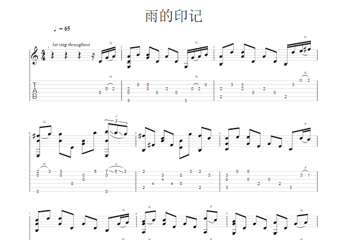 雨的印记吉他谱_李闰珉_G调指弹