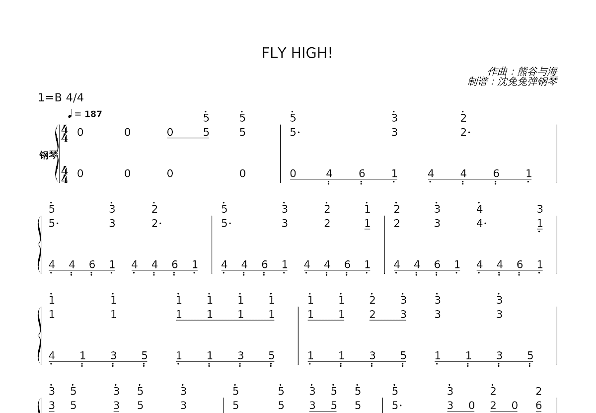 FLY HIGH!简谱预览图