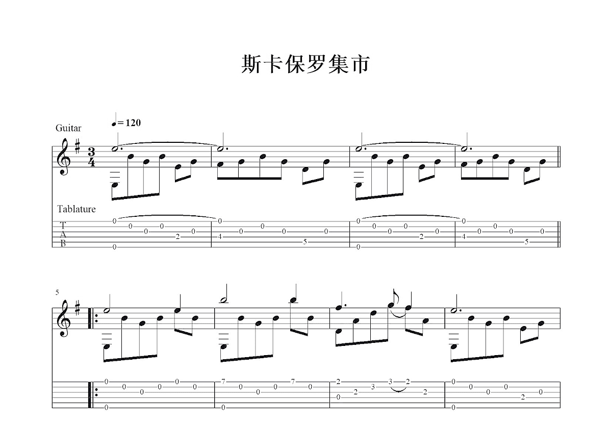 斯卡保罗集市吉他谱预览图