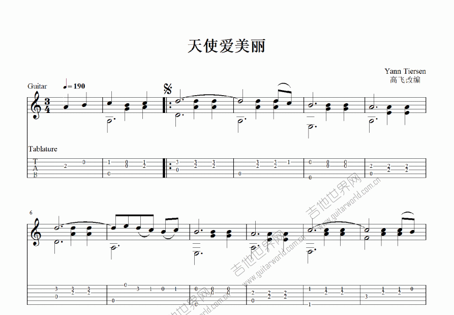 La Valse d'Amelie 艾蜜莉圆舞曲（天使爱美丽主题曲）吉他谱预览图